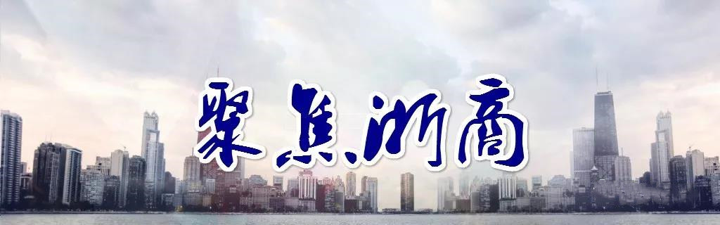 歐感動態(tài) | 歐感公司接受浙江衛(wèi)視新聞頻道《聚焦浙商》欄目專訪，請看視頻↓