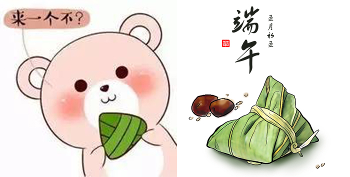 端午濃情，粽葉飄香